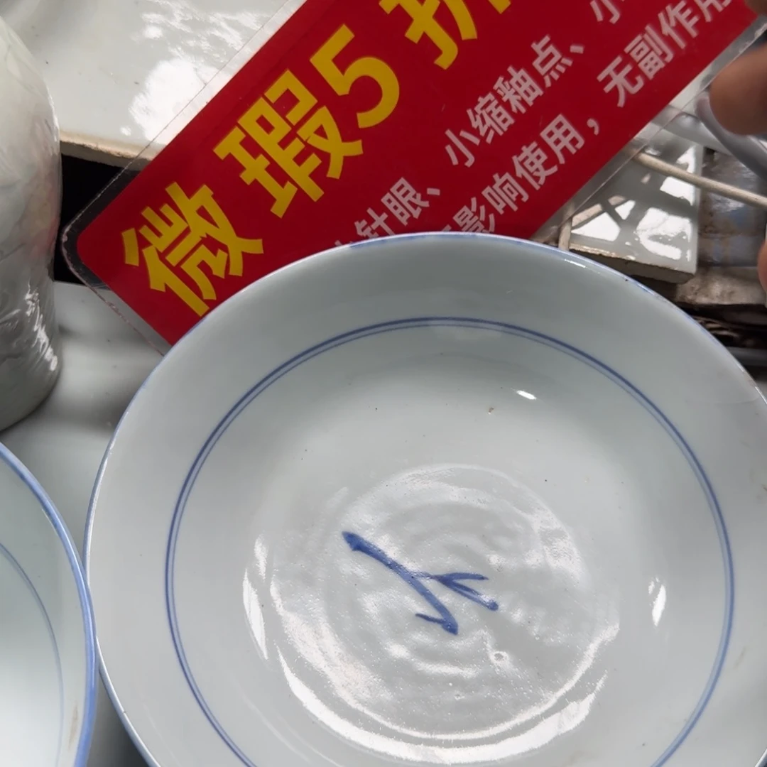 17全手绘柴窑，顺丰包邮