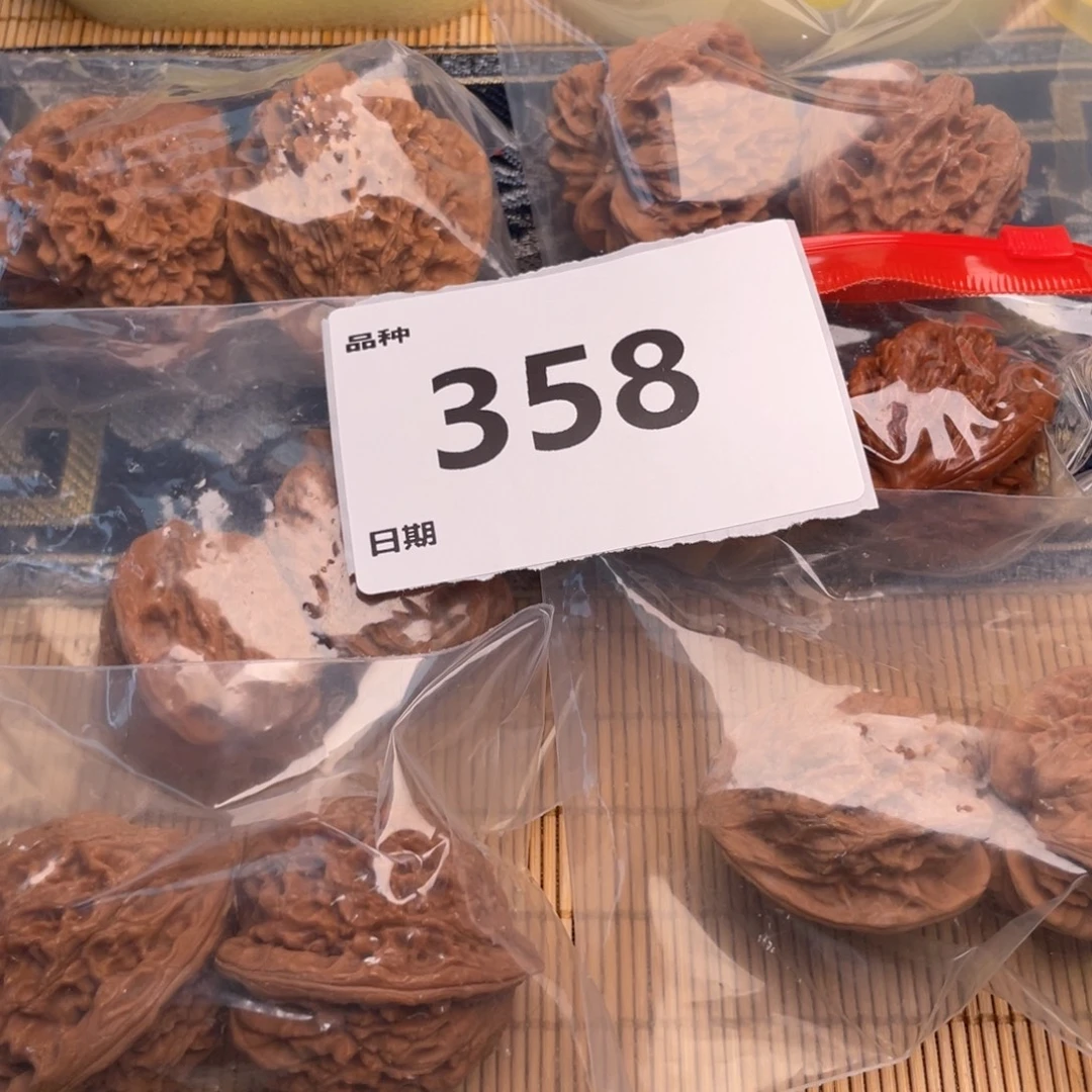 文玩核桃把件358号6对