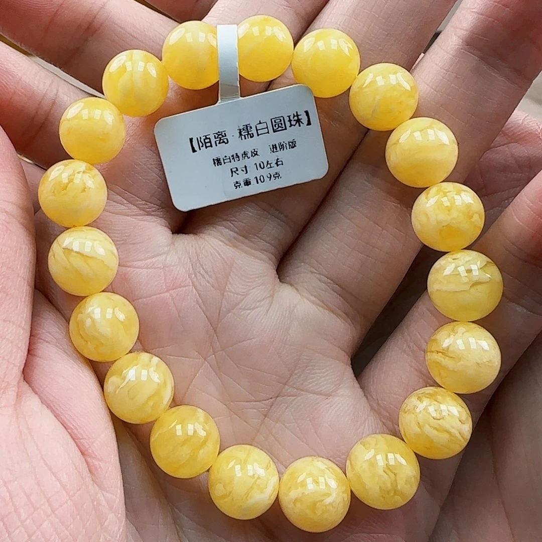 未镶嵌琥珀珠宝奇石