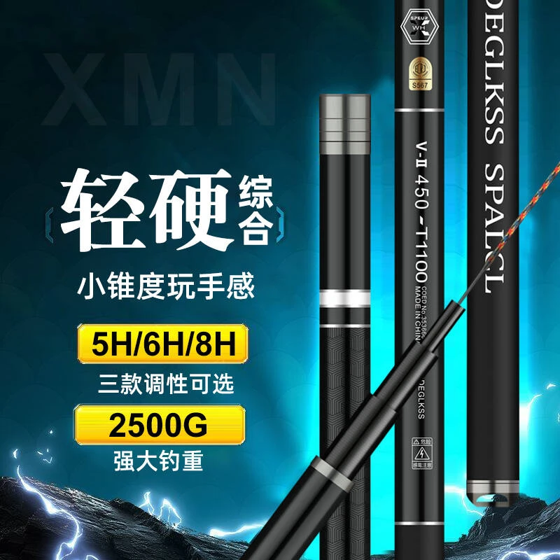 正品二代升级款超轻硬综合钓竿台钓竿黑坑野钓钓鱼竿XIMANUODAILI