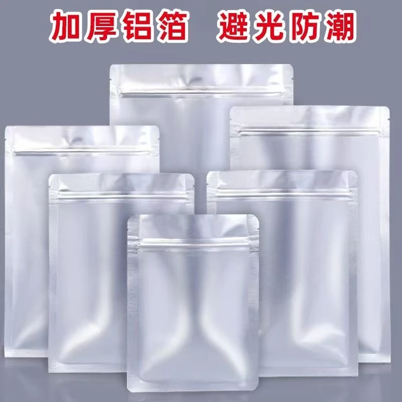 华华高端自封袋（可装米500g）