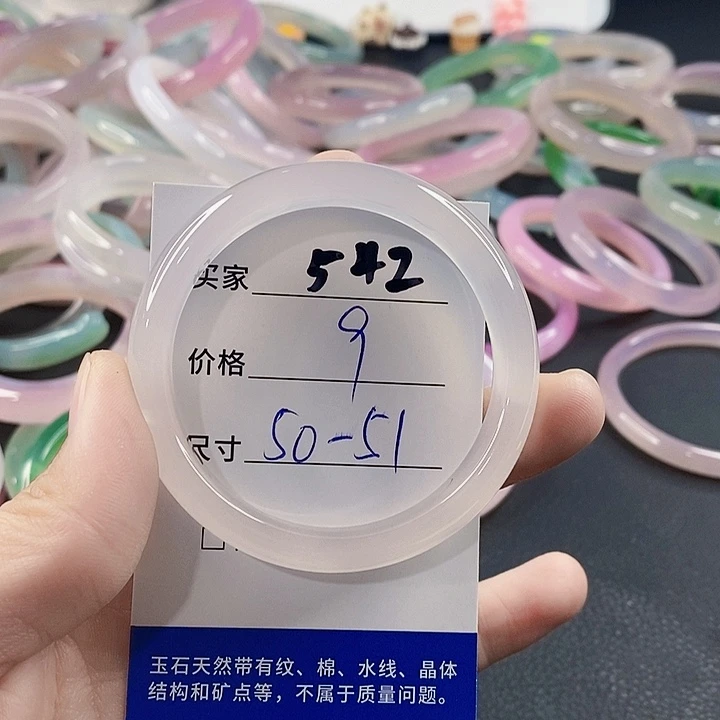 手镯玛瑙/玉髓未镶嵌