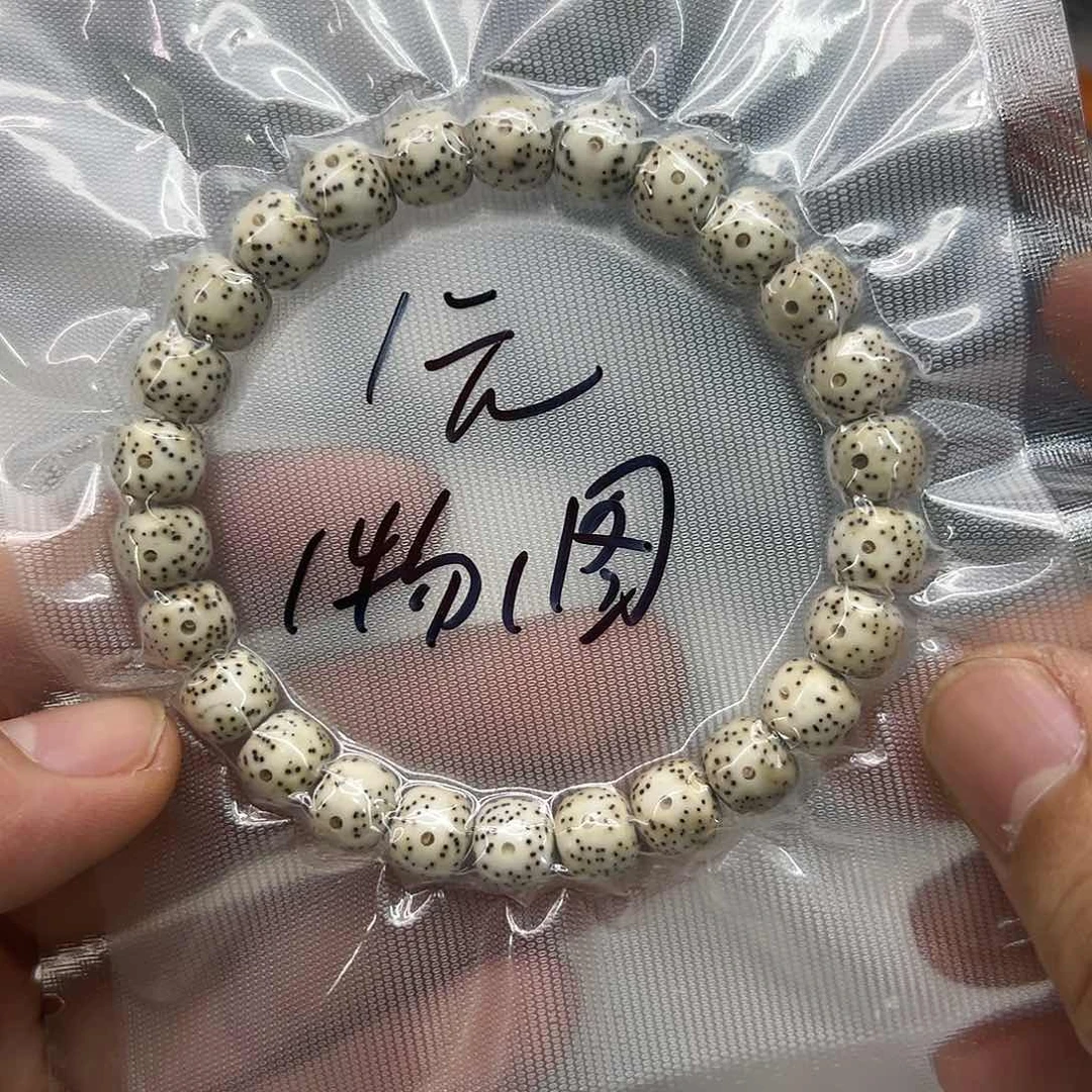 星月菩提手串62快乐星月菩提单圈