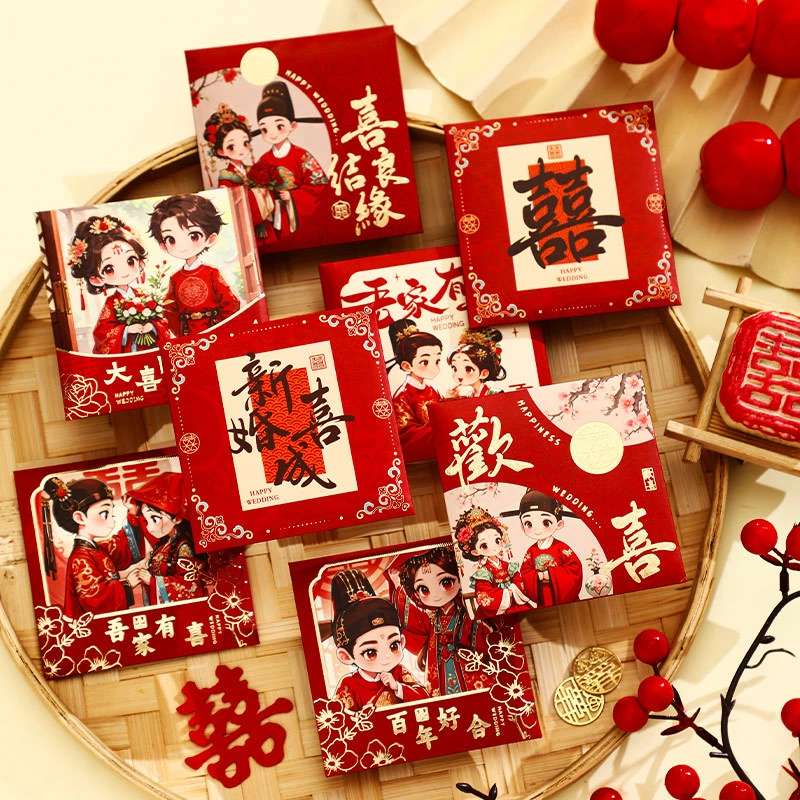 小红包结婚专用接亲堵门小号婚礼喜字红包袋2025新款婚庆开门喜包
