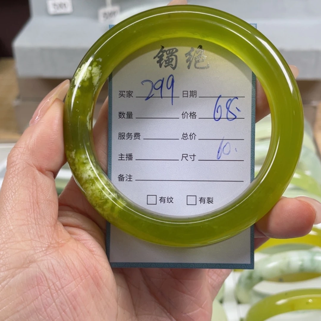 【闪购商品】蛇纹石玉手镯未镶嵌