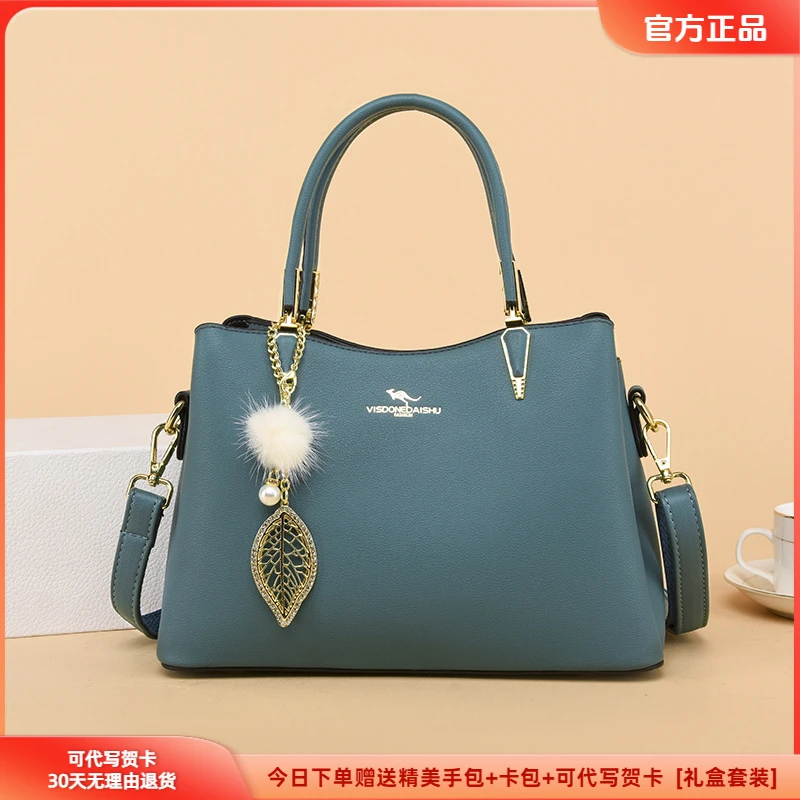百搭玫瑰袋鼠新款皮包手提包妈妈中年女士斜挎包时尚包包洋气款