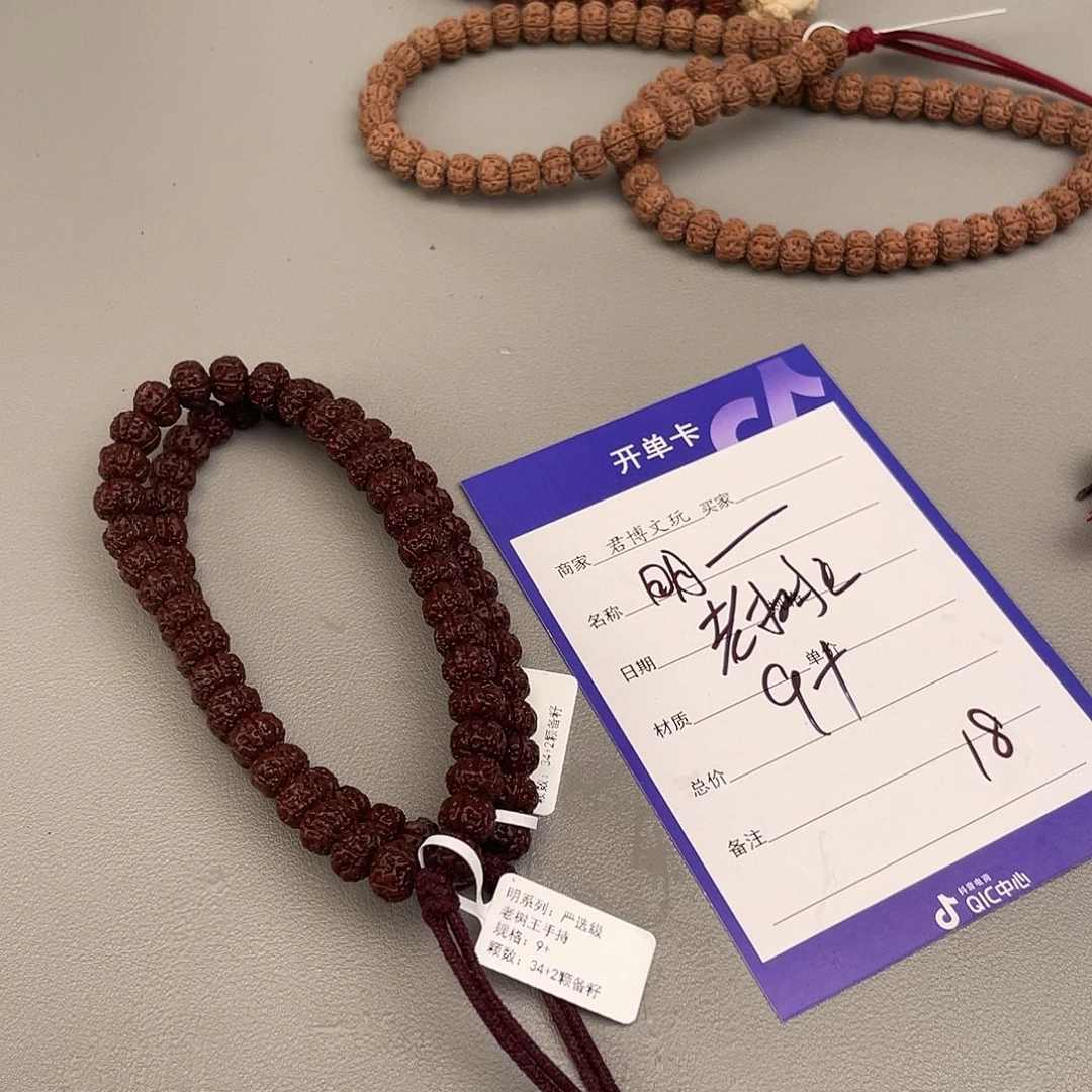 金刚菩提吊坠明系列老树王手持9+，18