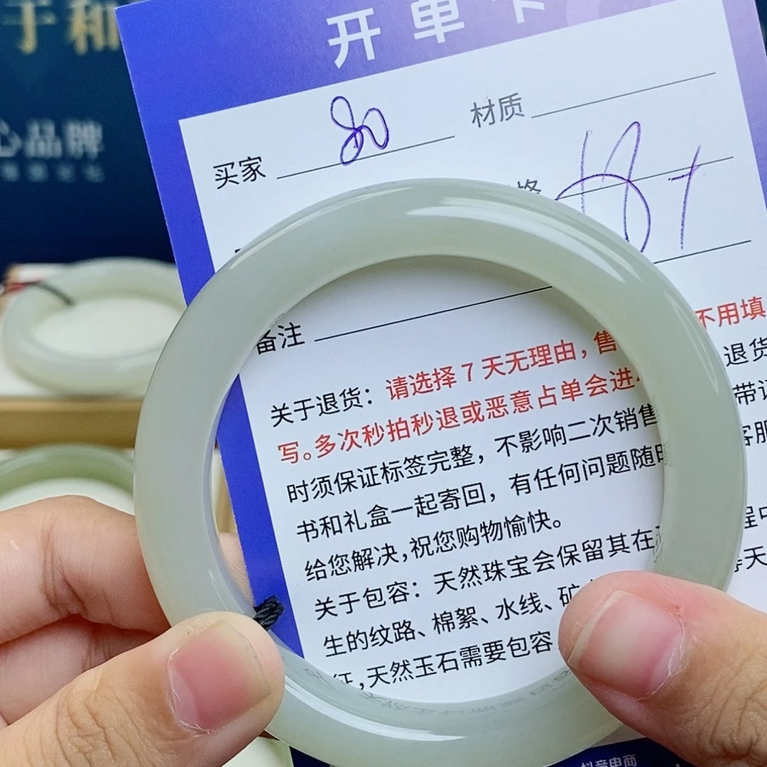 和田玉手镯未镶嵌cs