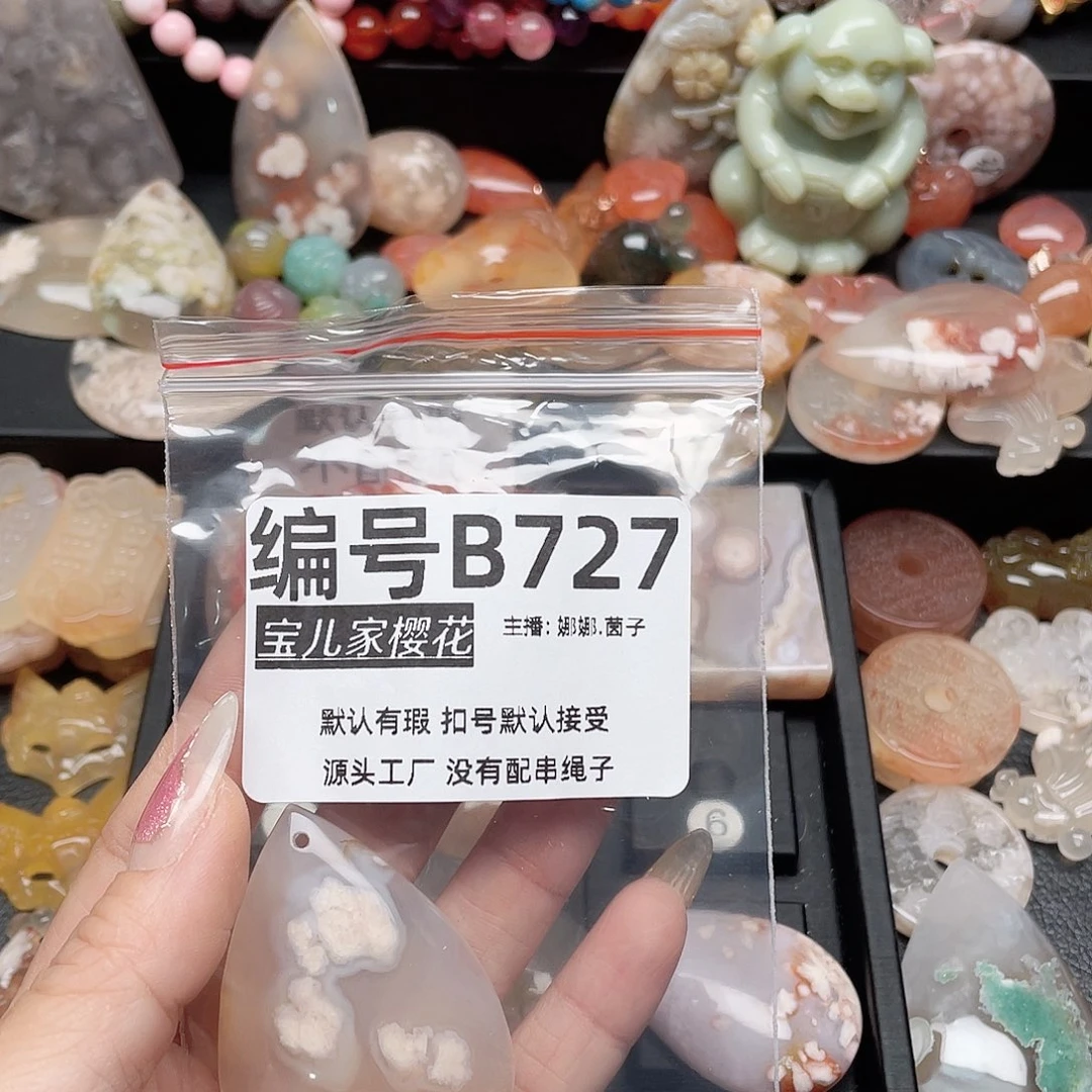 玛瑙/玉髓颈饰银S925镀金镶嵌平**淡
