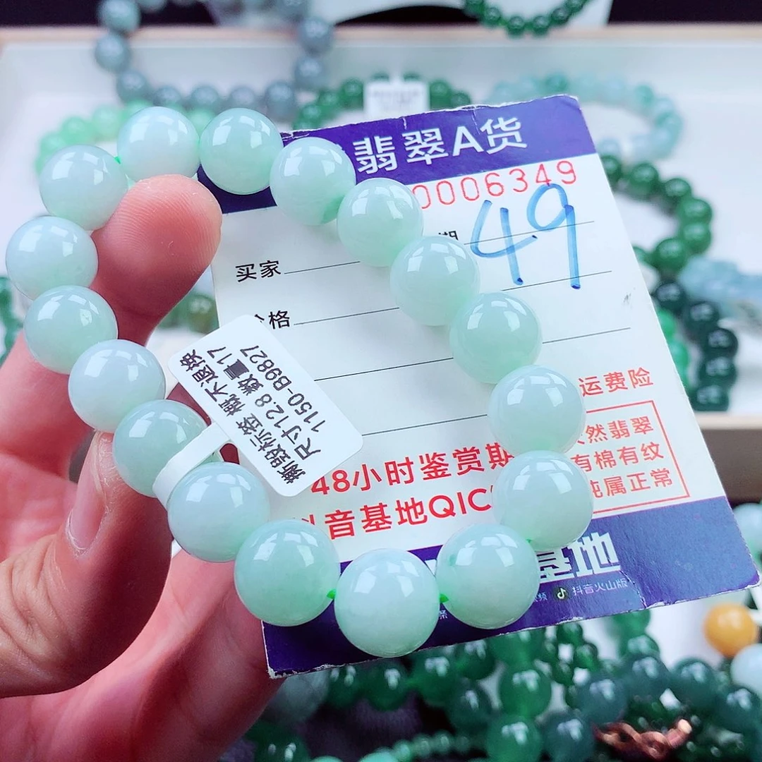 毛衣链未镶嵌翡翠