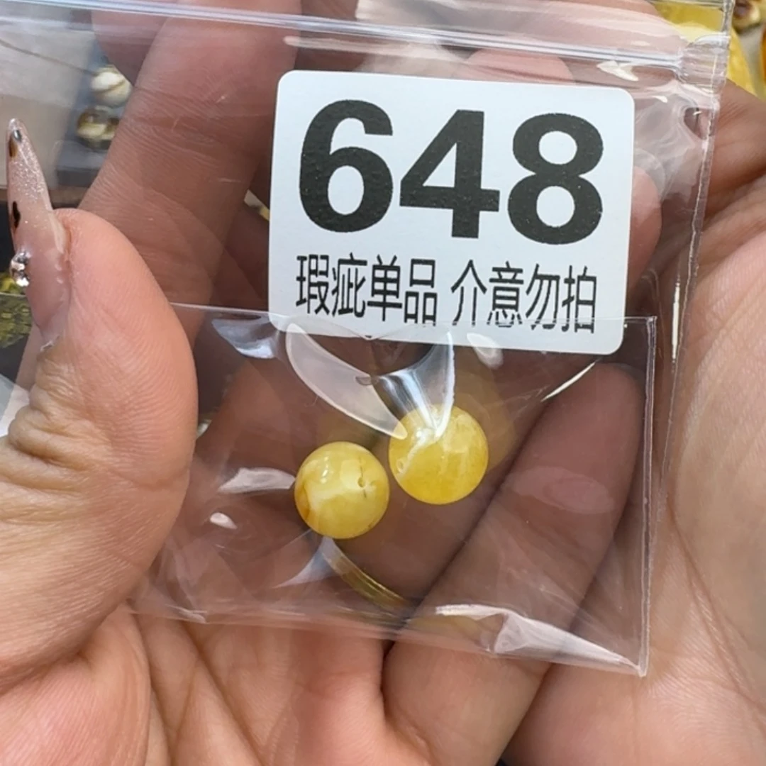 琥珀裸石未镶嵌曾***年