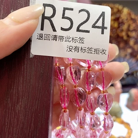 大叶紫檀（黑酸枝木类）524