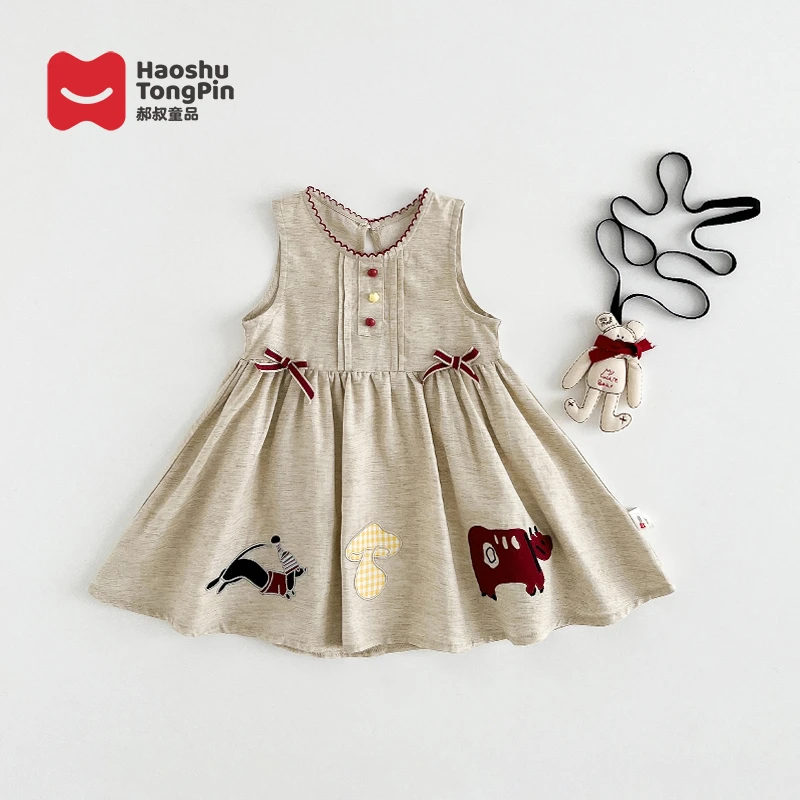 【现货】郝叔童品夏季新款限定高货2025女童时尚潮流背心裙HZ52158