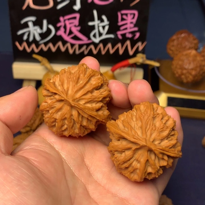 44全品平果园精品