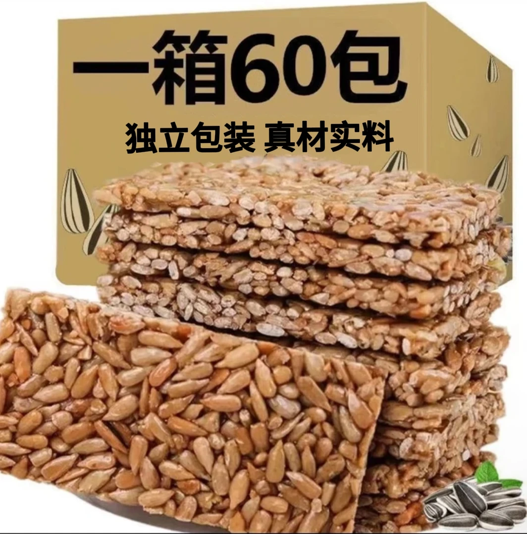 瓜子酥片葵花籽仁饼脆能量架休闲娱乐聚会小零食香甜即食酥脆可口