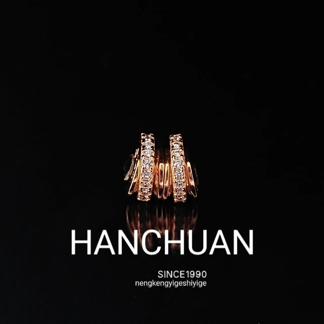 升级款反堇轴白钻6mm8mm配饰