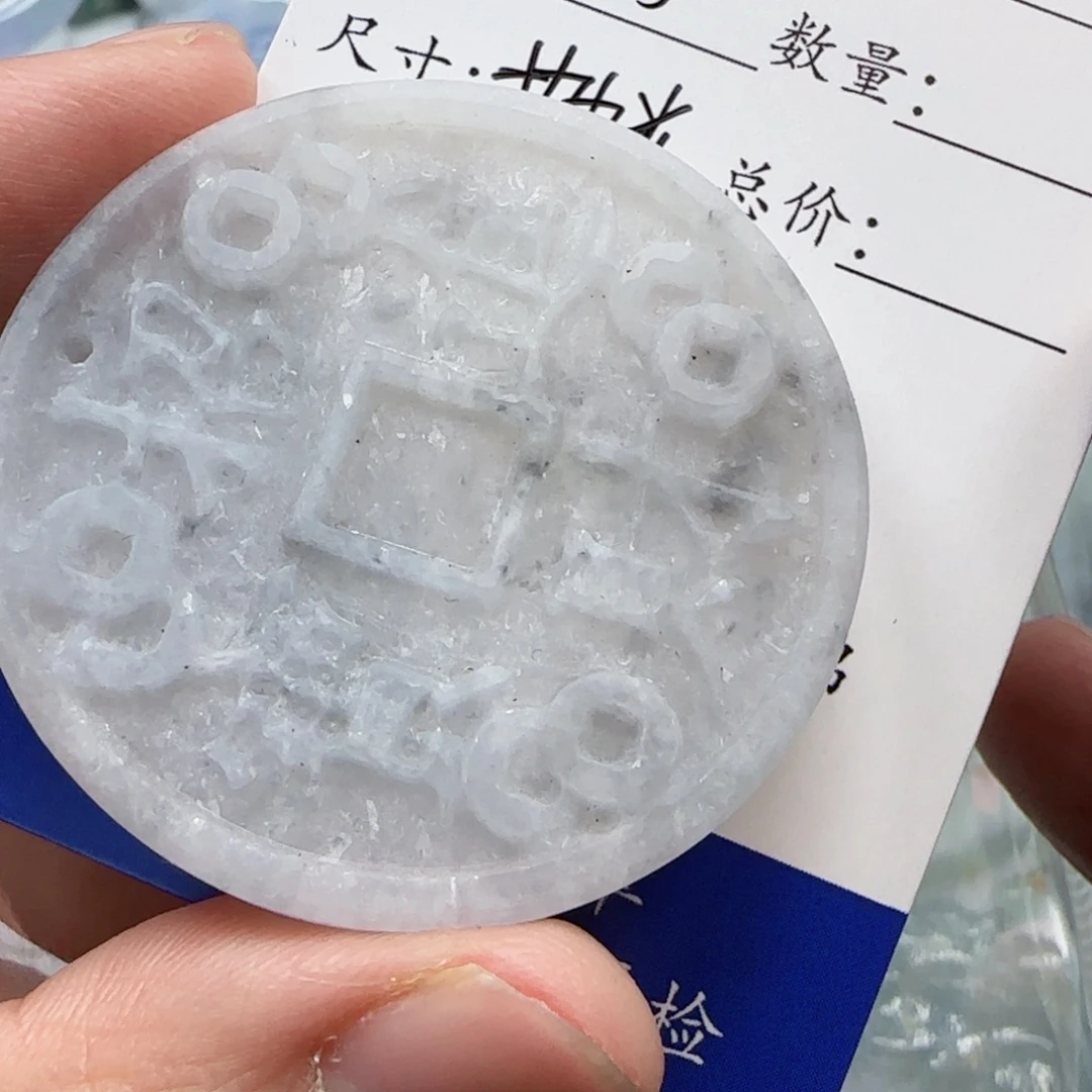 南***意定制翡翠未镶嵌车挂