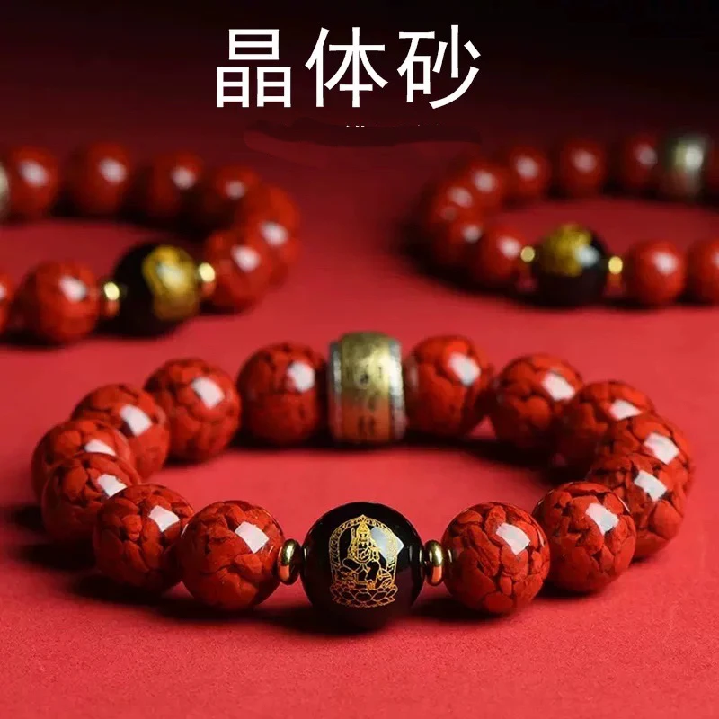 含辰砂工艺品天然辰砂晶体双生肖高含量手串
