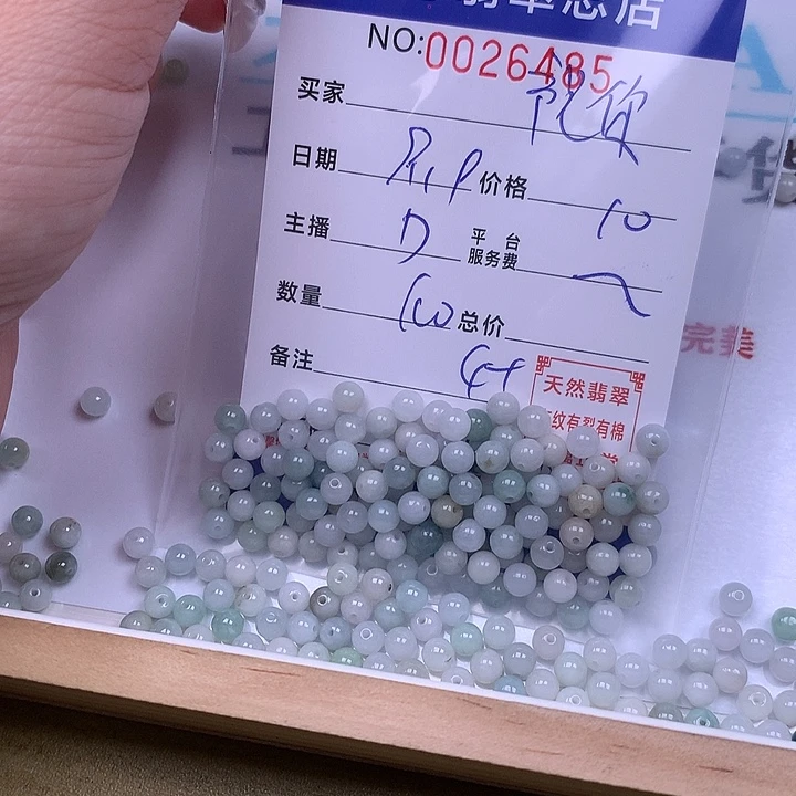 ****安未镶嵌手链翡翠翡翠