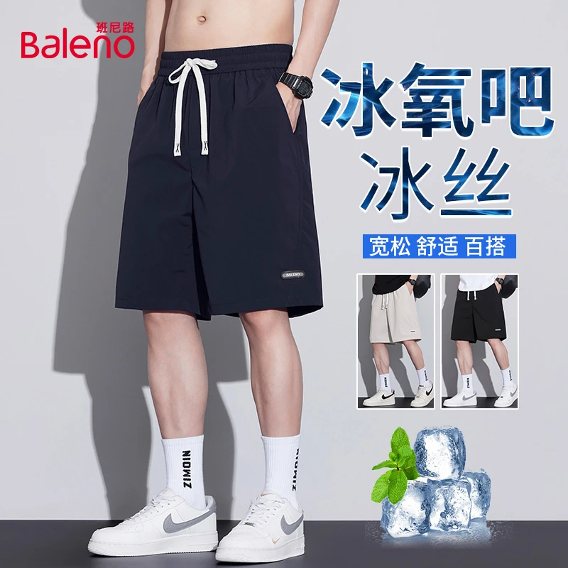 班尼路冰丝短裤夏季新款薄款透气中裤夏天运动休闲短裤男款夏季潮商品图