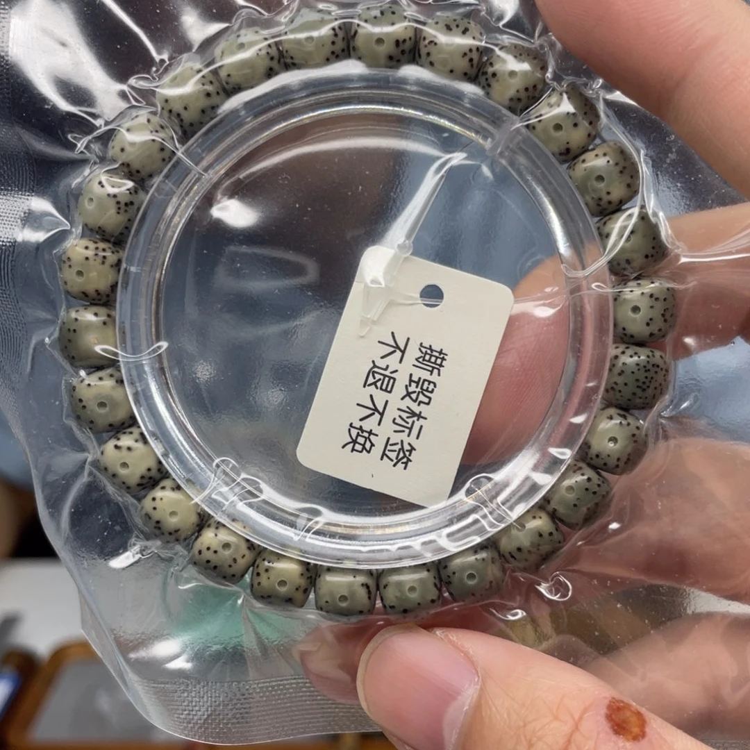 手串星月菩提98绿润正月