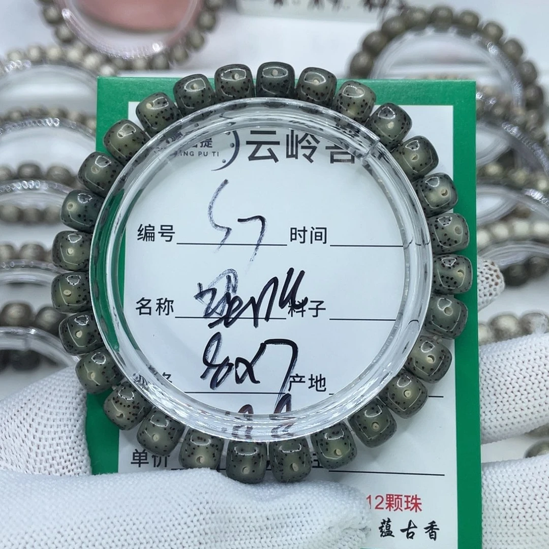 手串星月菩提7墨冰