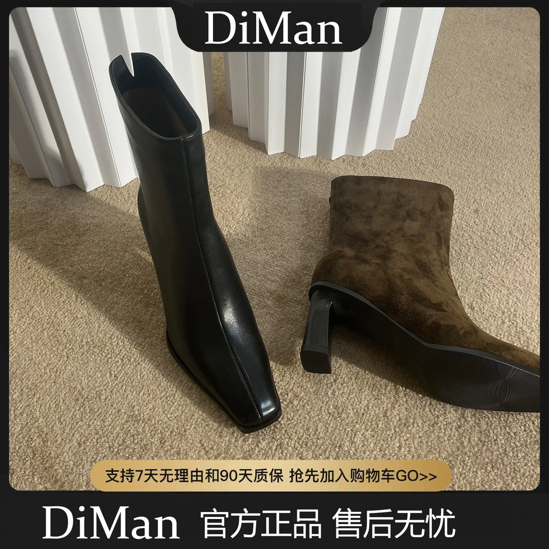 DM2025秋冬新款女短靴高跟7cm真皮老钱风方头女神气质时装靴3809