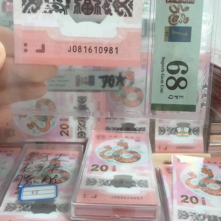 塑料魔****）年前评级081610981