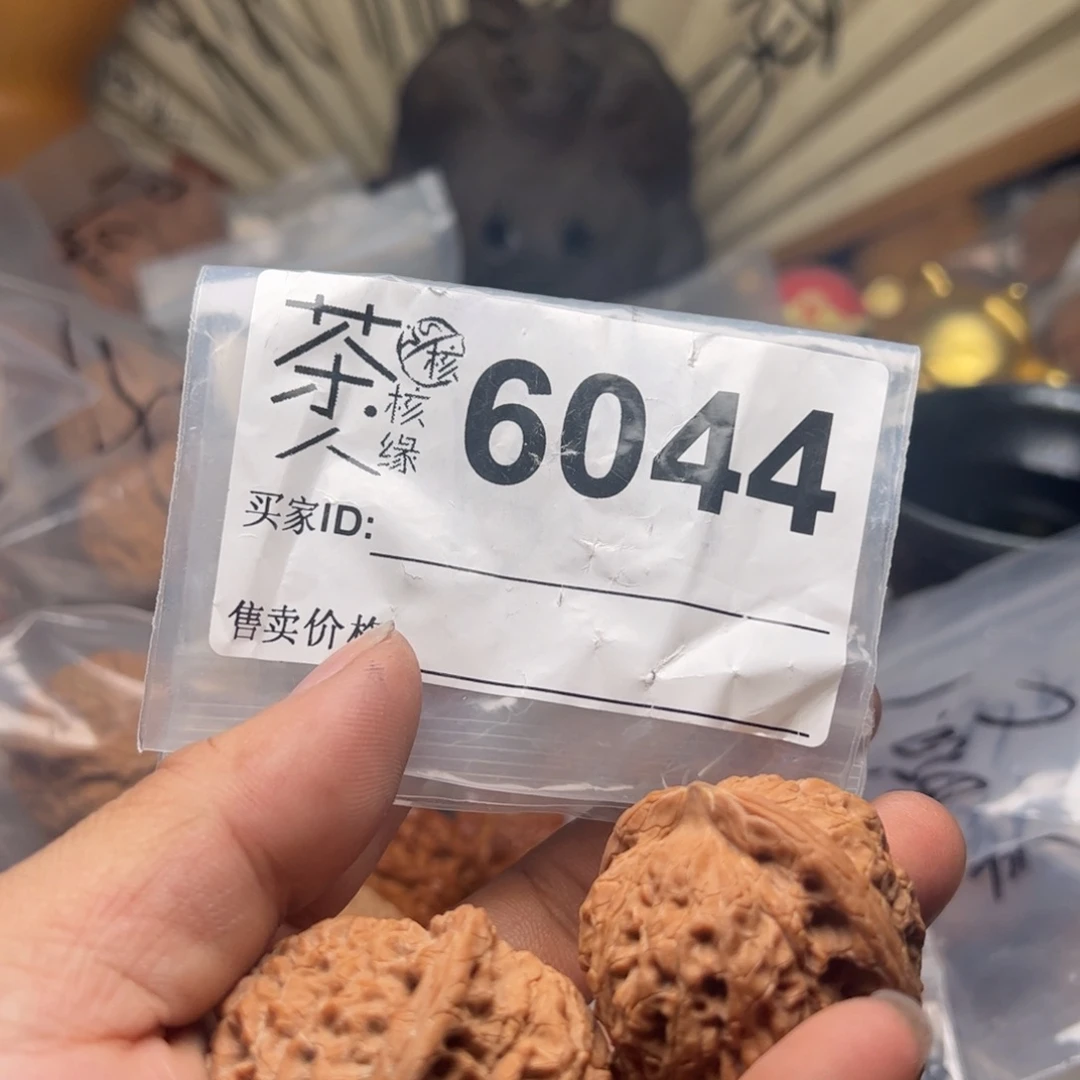 【闪购商品】文玩核桃吊坠今天