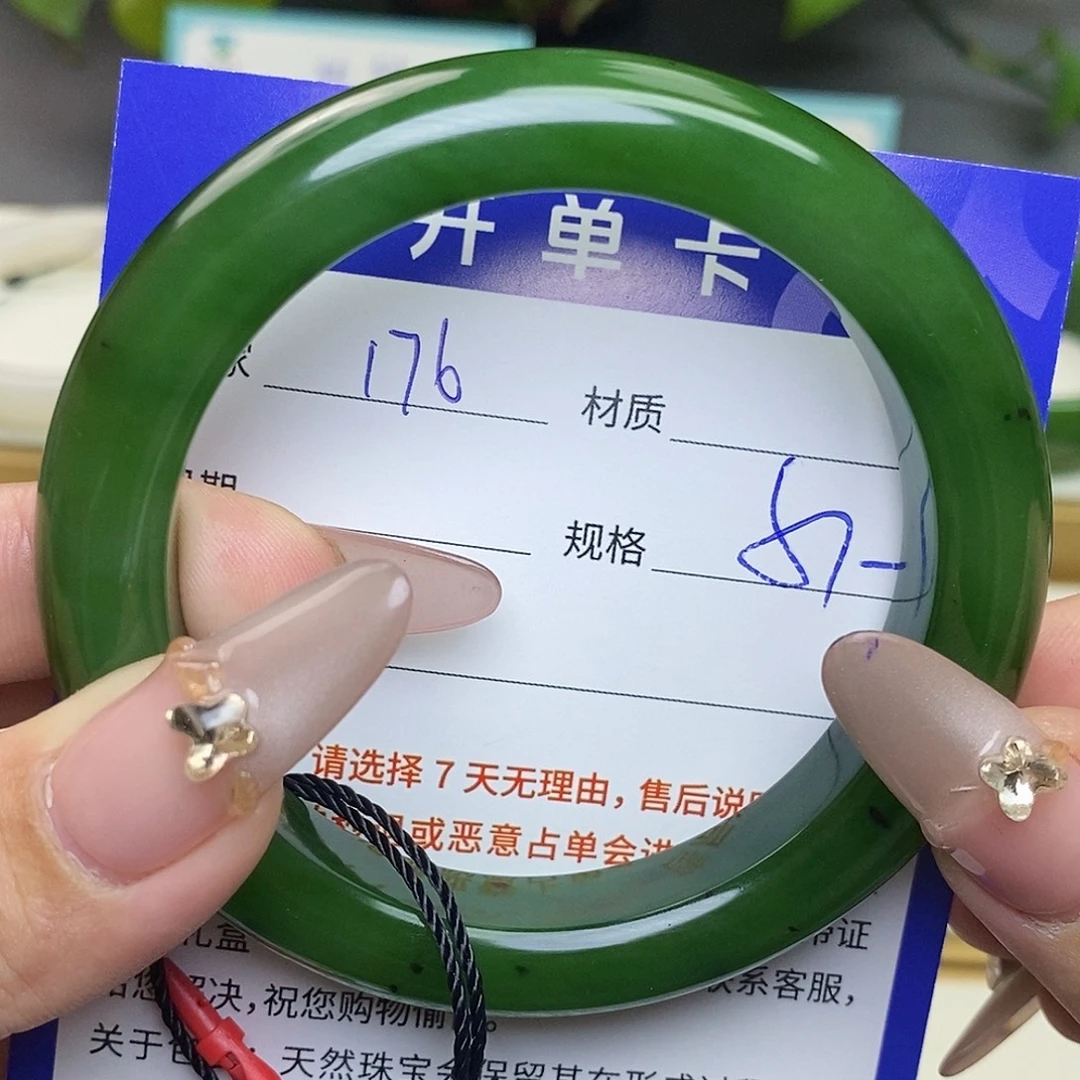 未镶嵌手镯和田玉az
