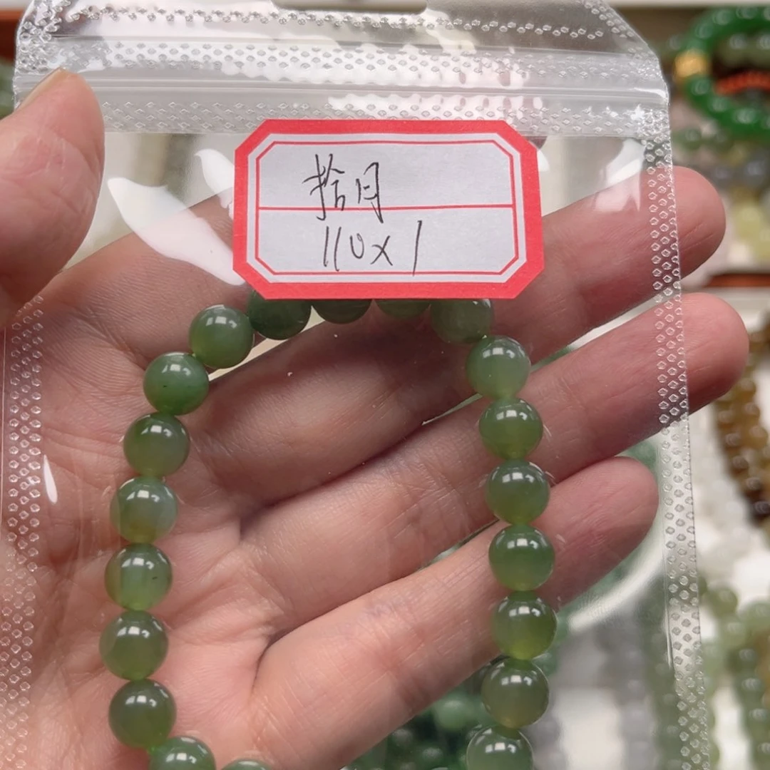 未镶嵌手链和田玉拾*