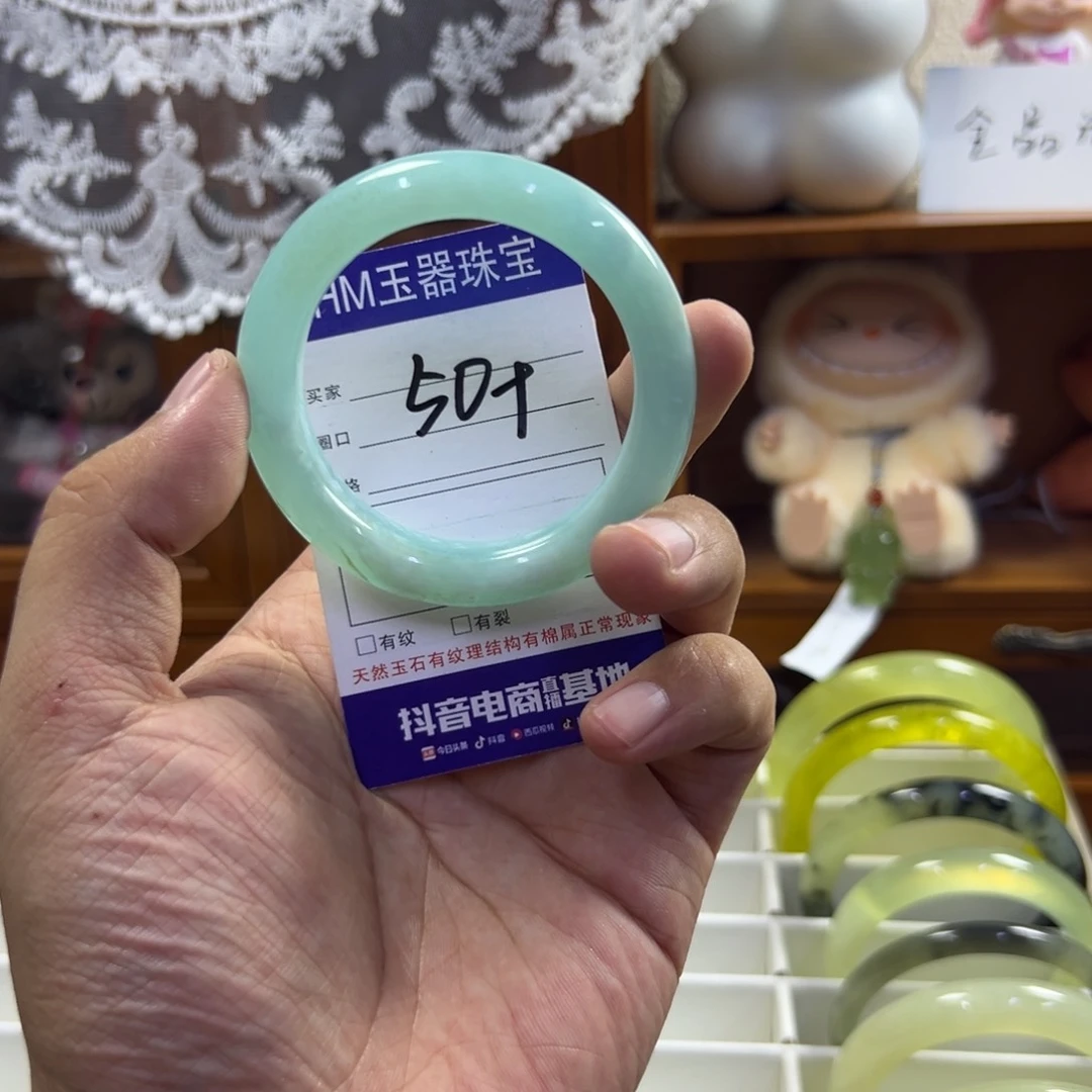 蛇纹石玉未镶嵌手镯391