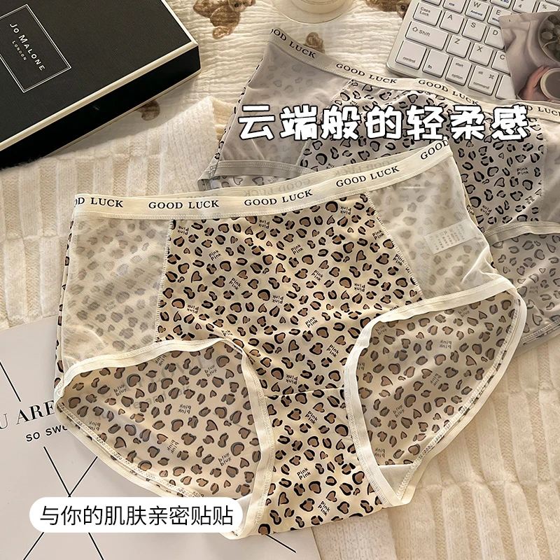 夏季新款豹纹性感棉裆中腰大码无痕内裤舒适透气胖妹妹200斤内裤