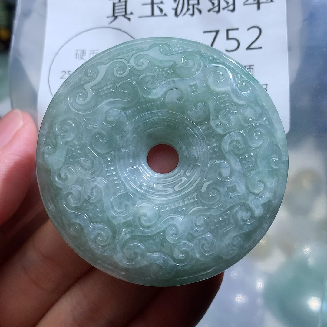 翡翠未镶嵌颈饰752