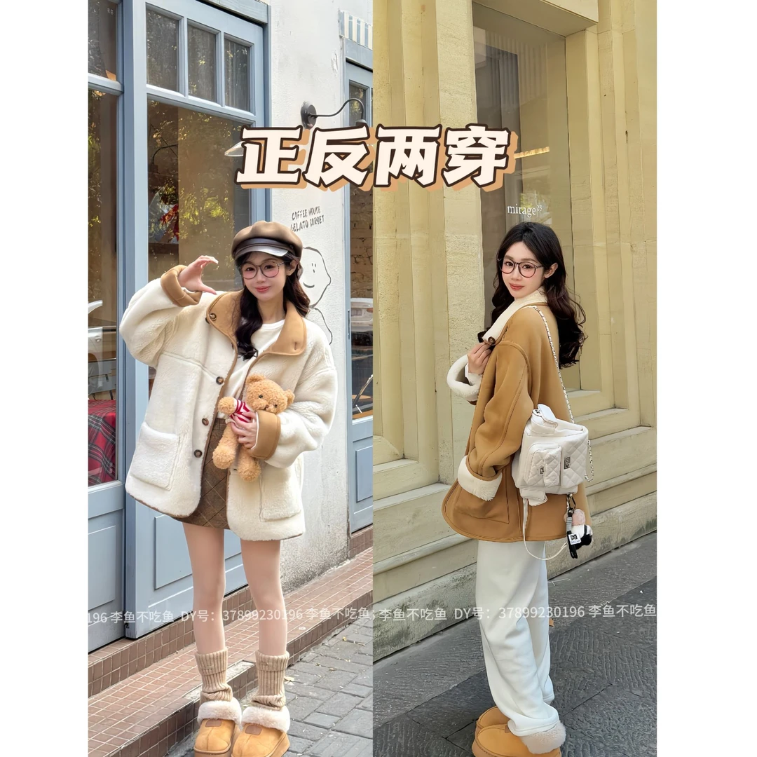 【锦鲤的鱼】两面穿毛毛外套女装秋冬别致慵懒加厚翻领保暖冬大衣