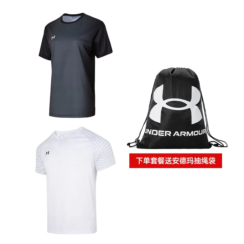 【2件装】UA安德玛速干短袖男女情侣健身跑步训练排汗运动T恤球衣