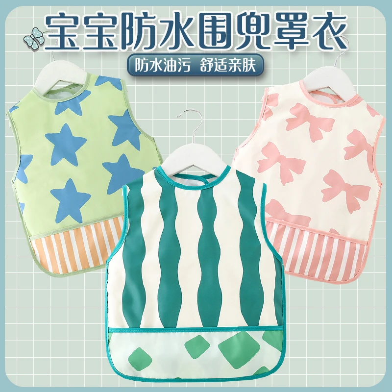 宝宝吃饭围兜婴儿辅食罩衣秋冬无袖防水防脏罩衣儿童饭兜围裙护衣