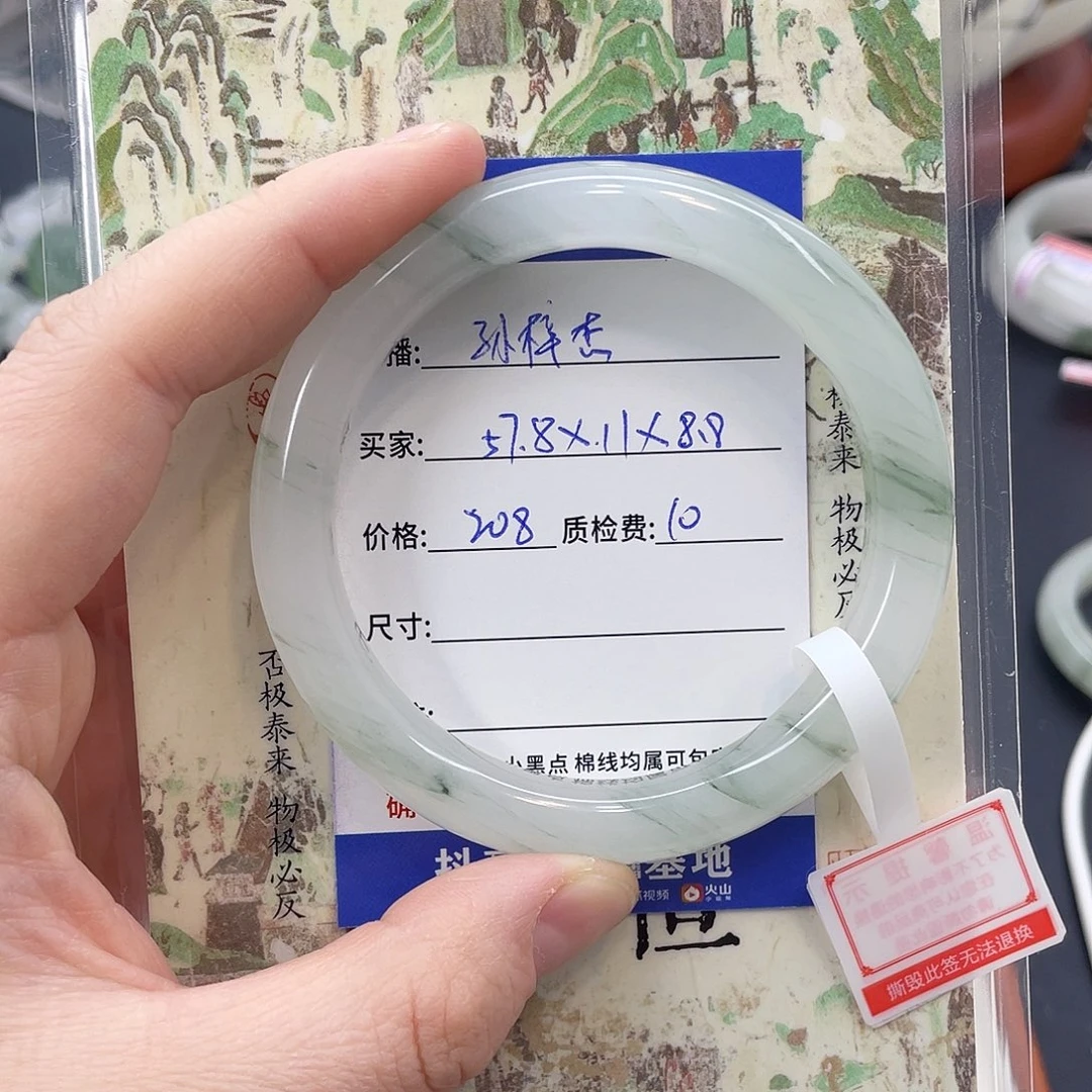 石英质玉未镶嵌手镯