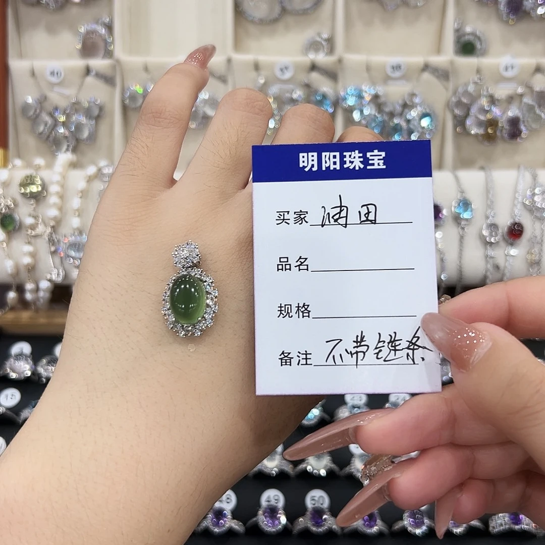 油***馆银S925镶嵌蛇纹石玉颈饰