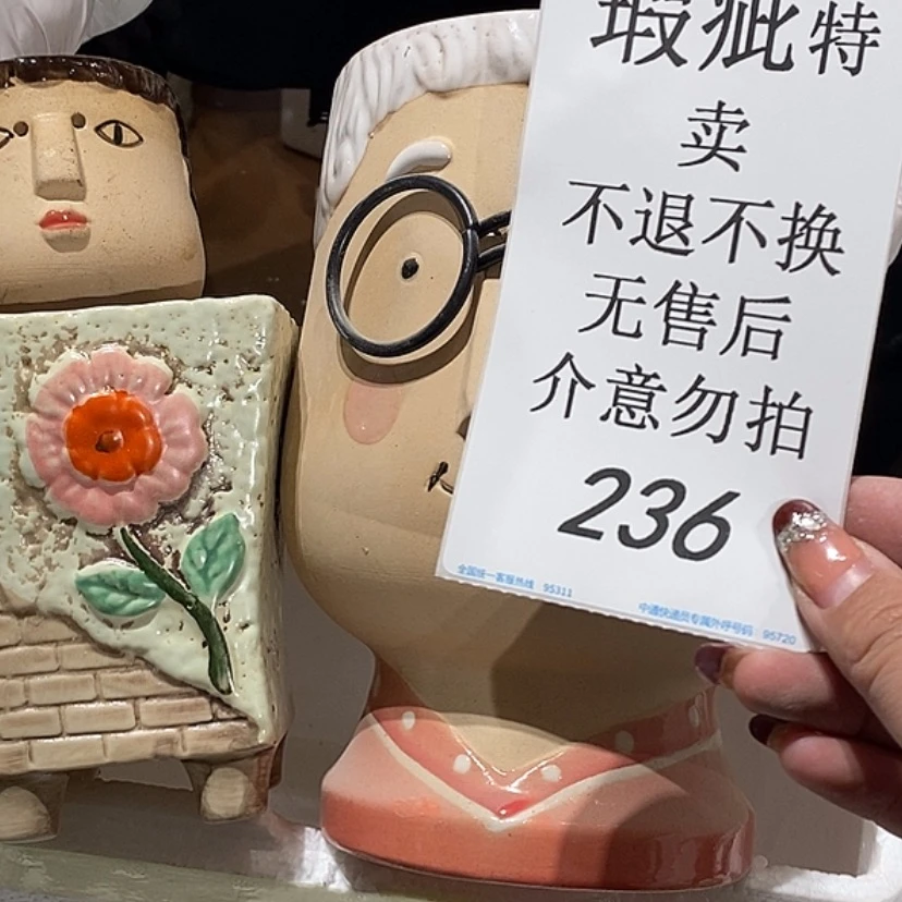 【闪购商品】摆件S****n陶瓷摆件瑕疵特卖