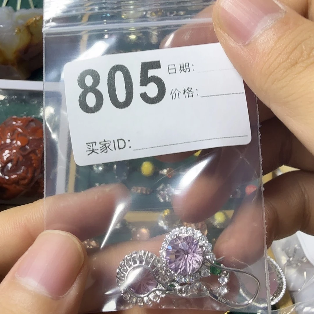 A***A紫晶耳饰银S925镶嵌