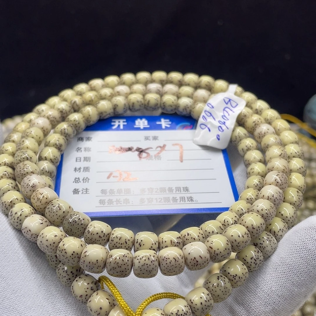 手串星月菩提星月a2