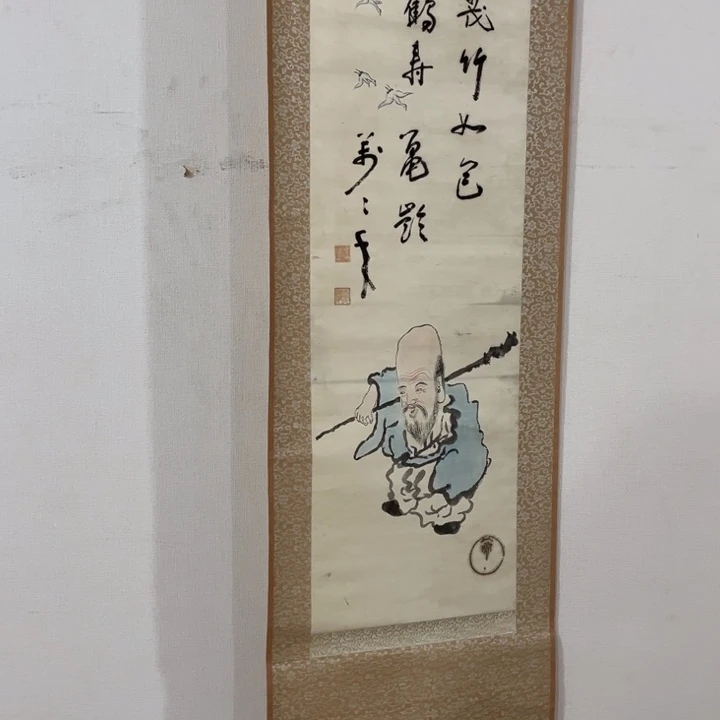 书法收**典零米起拍不退不换