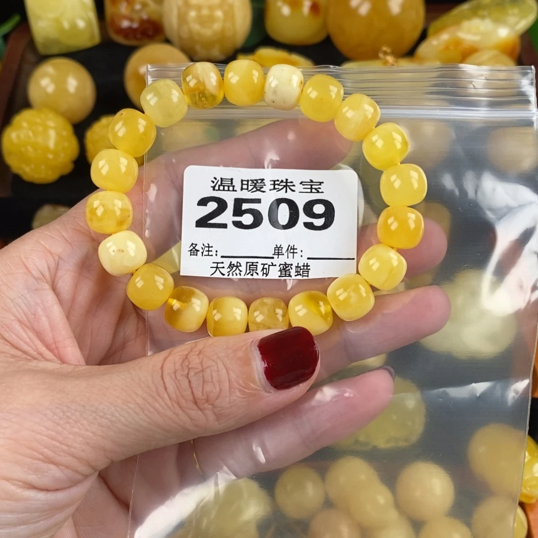 琥珀未镶嵌珠宝奇石裸石