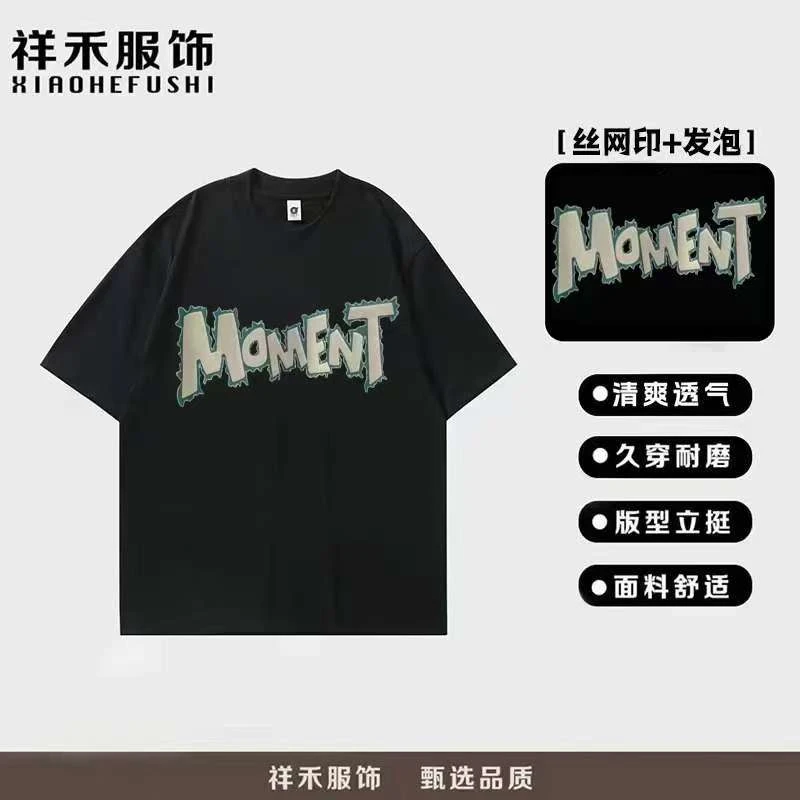 意格瑞美式重磅落肩宽松休闲短袖潮流-MOMENT丝网发泡