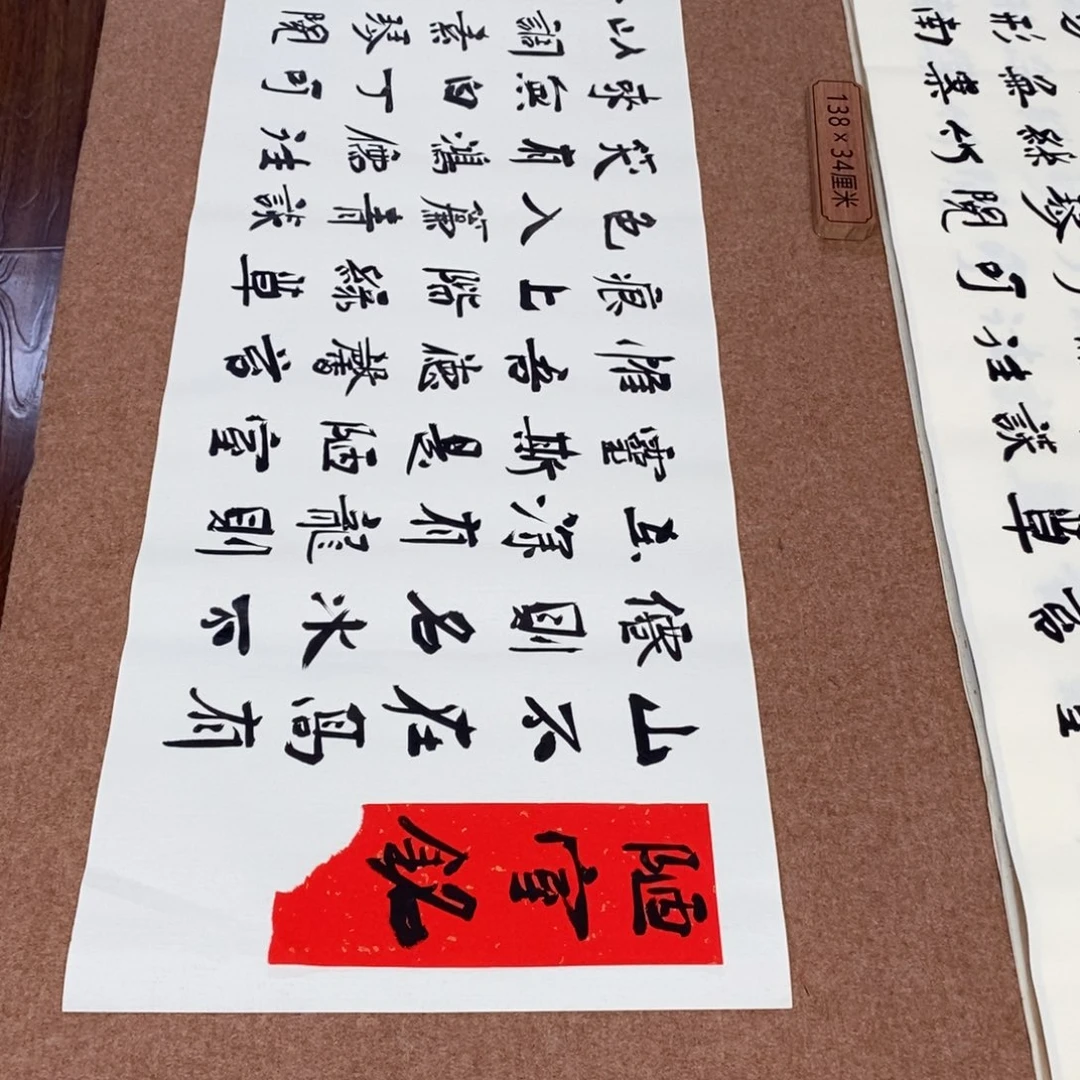 书法刘相玉书法作品惠友中