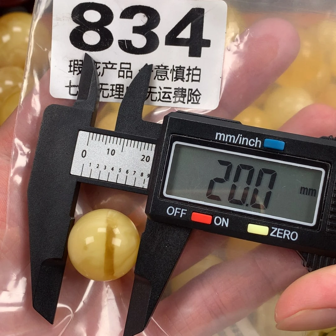 蜜蜡未镶嵌珠宝奇石裸石