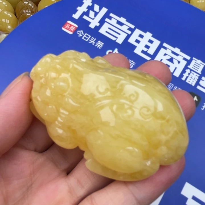 未镶嵌蜜蜡裸石蜜蜡貔貅吊坠重46克
