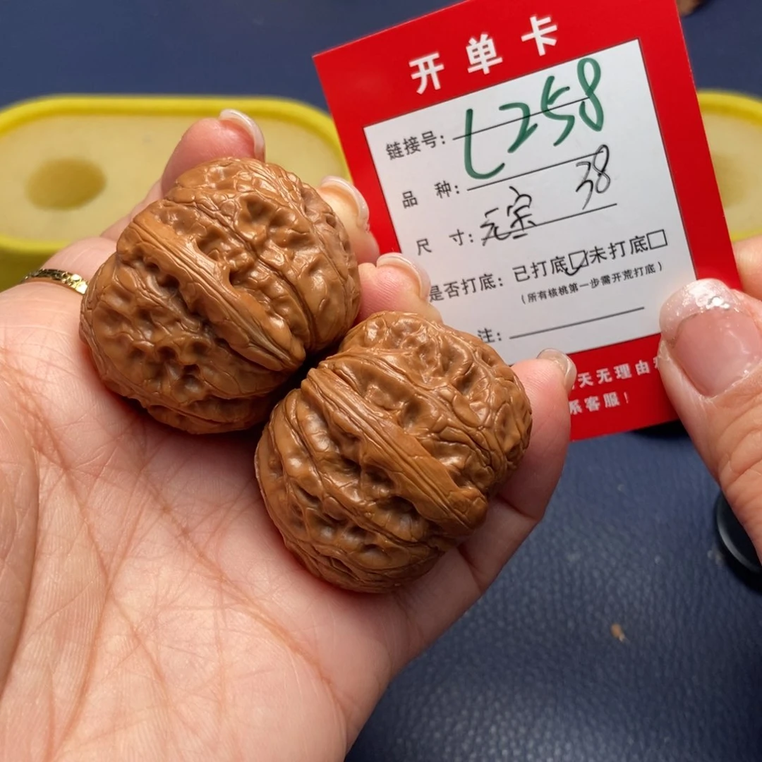 桃核吊坠文玩核桃