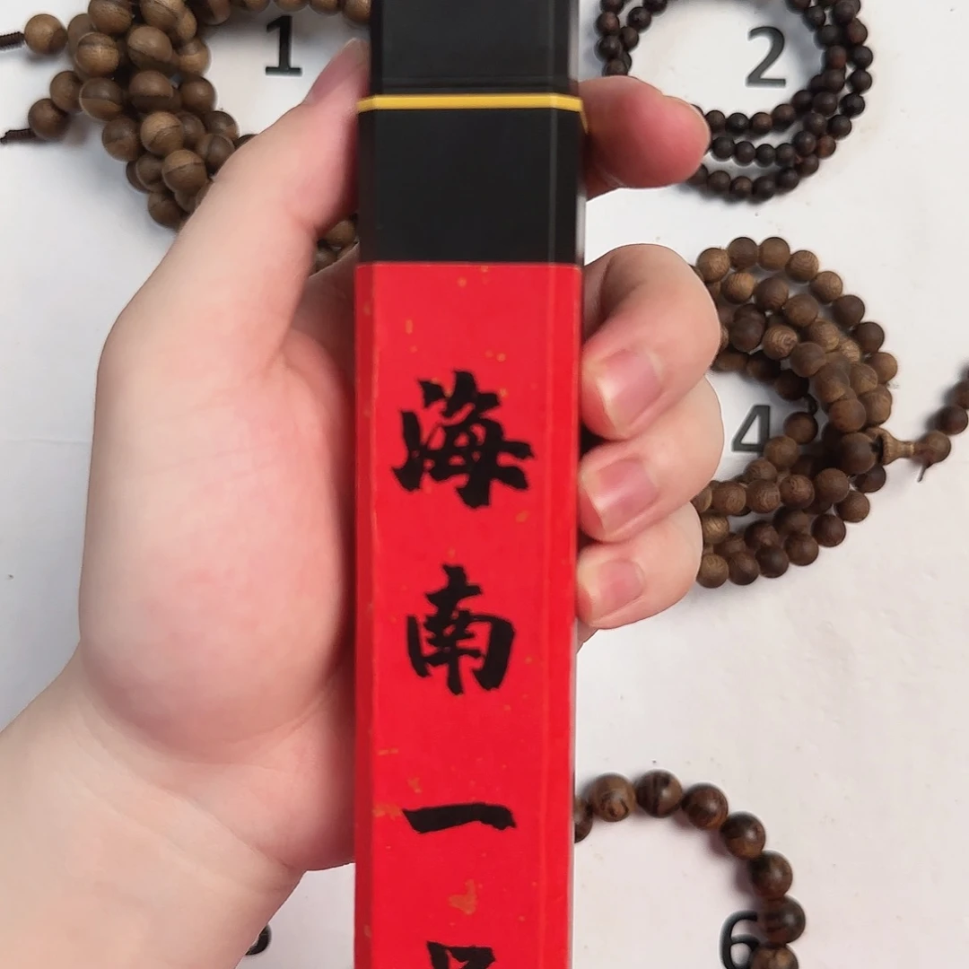 沉香沉香香囊沉水沉香海南一号